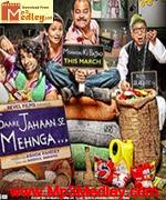 Saare Jahanse Mehenga 2013 song download